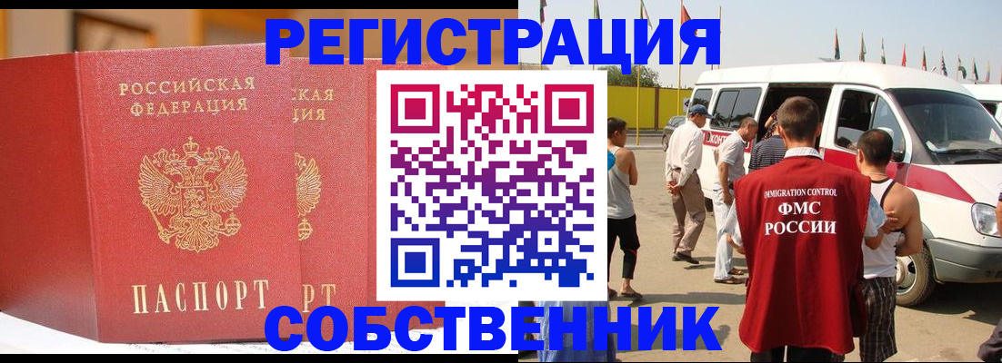 найти адрес прописки в Никольске